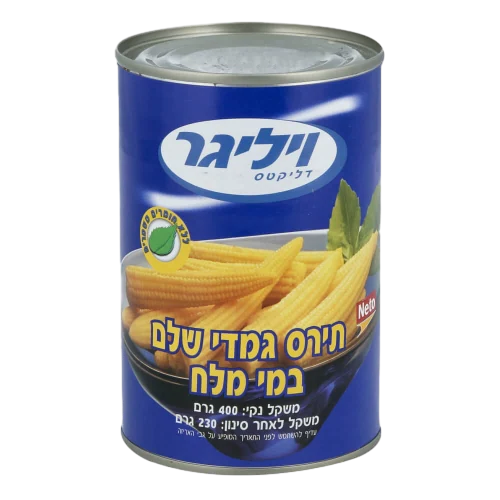 תירס גמדי-שלם 400 גר'