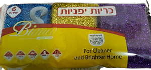 כריות יפניות