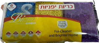 כריות יפניות