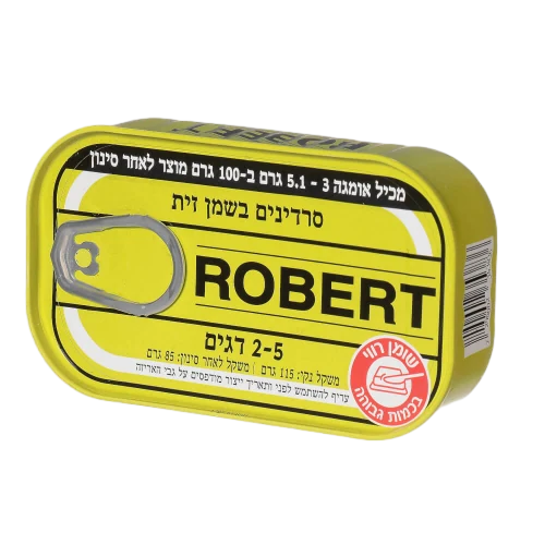 סרדינים בשמן זית