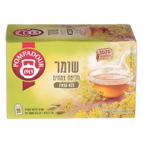 פומפדור-חליטת תמחים שומר