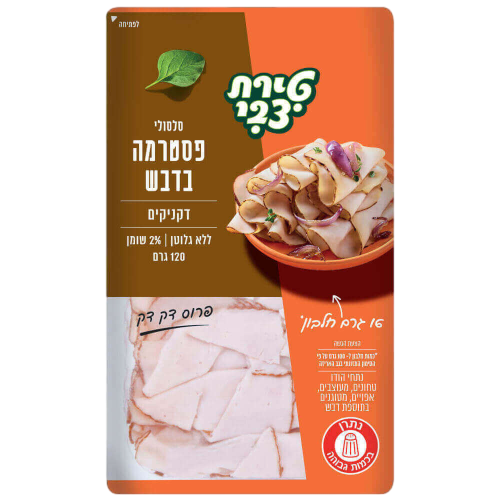 דקנקים סלסולי פסטרמה בדבש ללא גלוטן