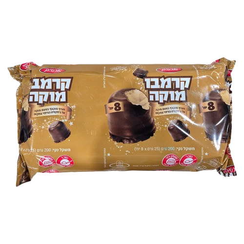 רמבו מוקה