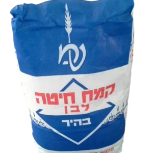 קמח 1 ק"ג