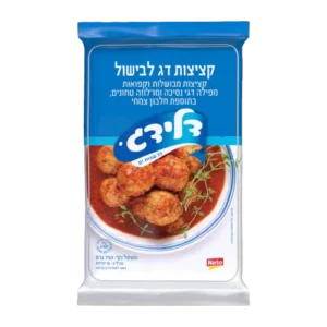 קציציות דג- לבישול