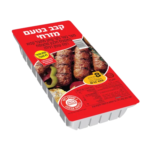 קבב מזרחי-8 יחידות