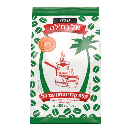 אל נחילה קפה