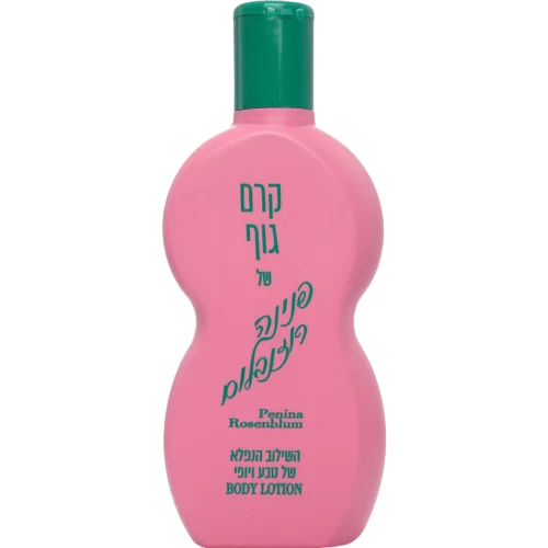קרם גוף מס׳ 2 פנינה רוזנבלום, 340 מ״ל
