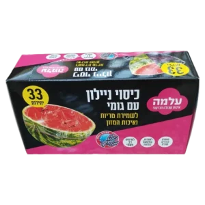 כיסוי נילון עם גומי עלמה