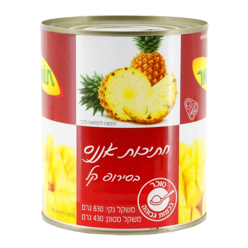 אננס חתוך 820 ג'