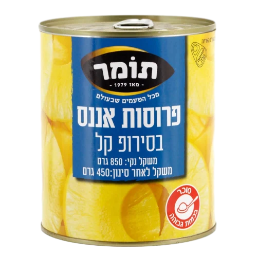 פרוסות אננס