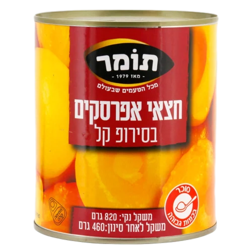 אפרסק חצאים