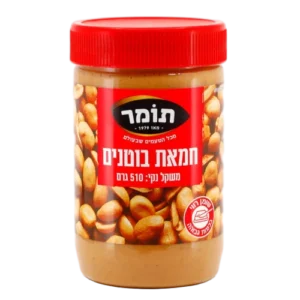 חמאת בוטנים 510 גר'