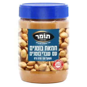 חמאת בוטן+ש.בוטן 510 ג'