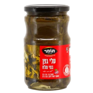 עלי גפן צנצנת 670 ג'