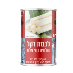 לבבות דקל שלם