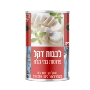 לבבות דקל פרוס כשר