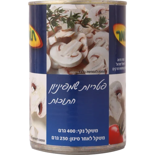 פטריות שמפיניון חתוכות - תומר