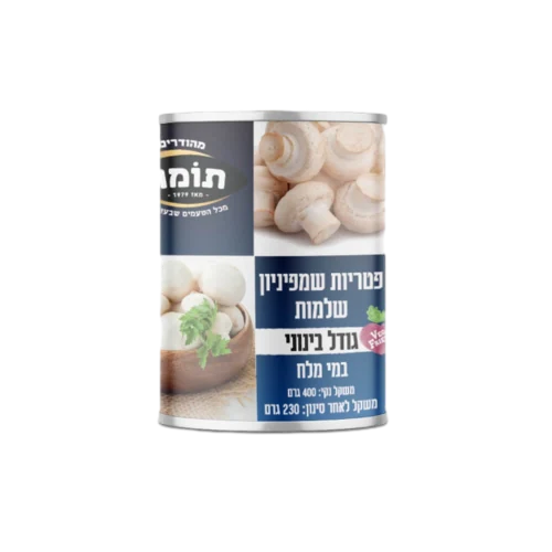 פטריות שמפיניון שלם - תומר