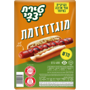 נקניקיה מוגזמת