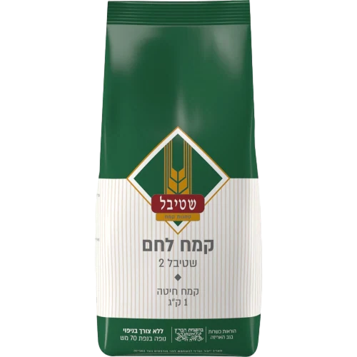 שטיבל קמח ללחם