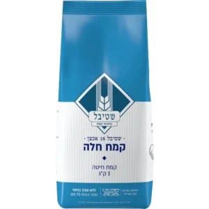 קמח לחלה