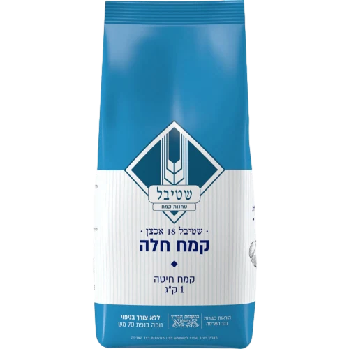 קמח לחלה