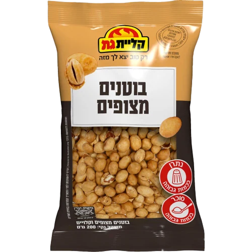 בוטן אמריק 200 גר