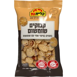 קבוקים 200 גר