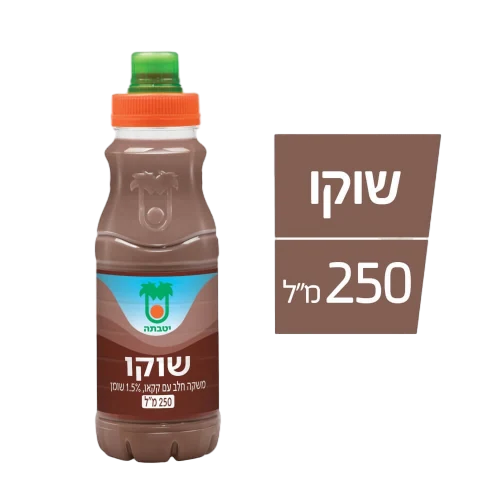 שוקו-פקק-250 מ"ל