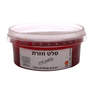 חזרת