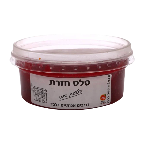 חזרת