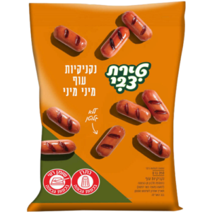 נקניקיות עוף מיני