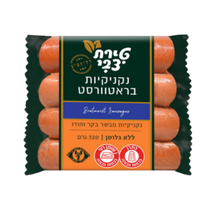 נקניקיות בראטוורסט