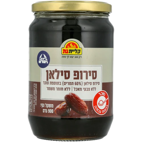 גת סילאן 900 גר
