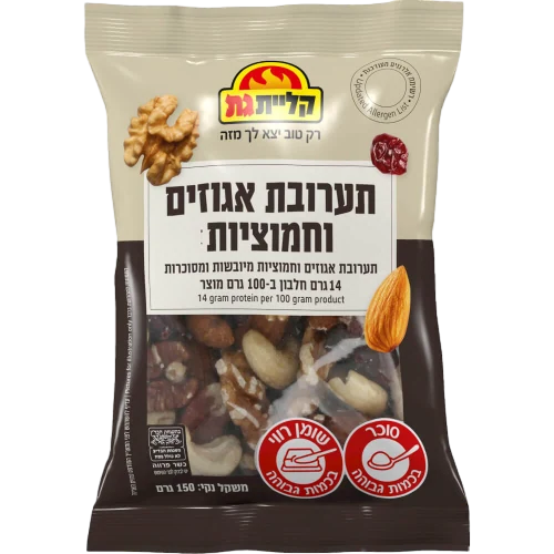 תעאגוזים וחמוציות 150 גר