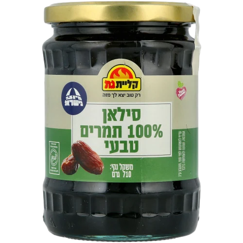 סילאן טבעי 710 גרם