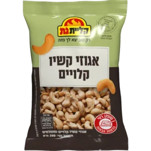 קשיו קלוי 200 גר