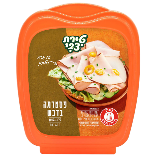 פסטרמה בדבש