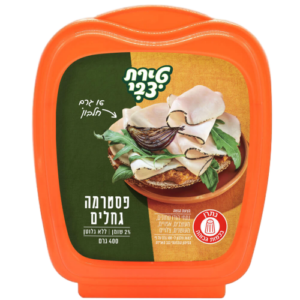 פסטרמה גחלים 400 גרם