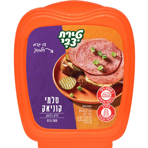 סלמי קוניאק