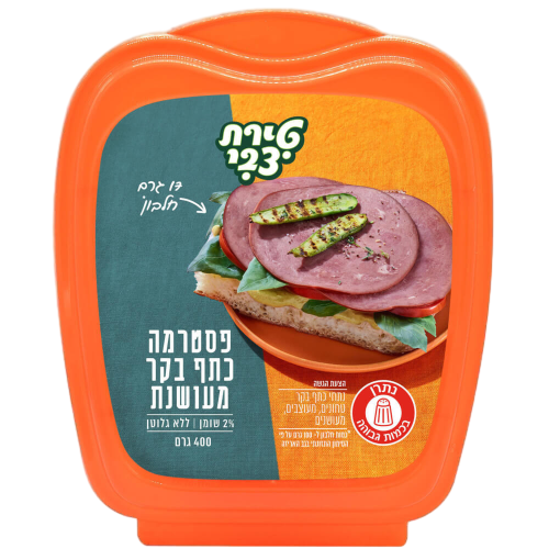 כתף בקר 400 גרם