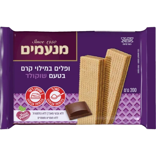 וופל 200 גרם שוקו