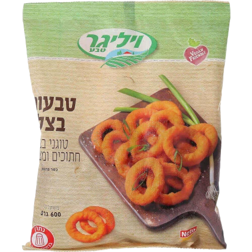 טבעות בצל