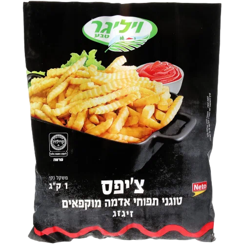 ציפס זיגזג 1 קג