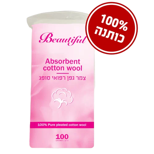 צמר גפן