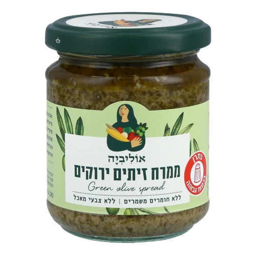 ממרח זיתים ירוקים אוליביה, 190 גרם