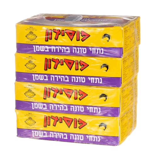 טונה פוסידון רביעייה