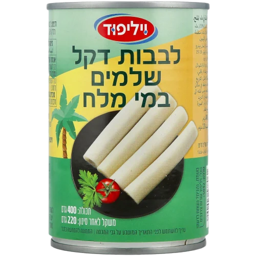 לבבות דקל שלמים