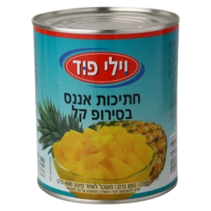 ויליפוד חתיכות אננס